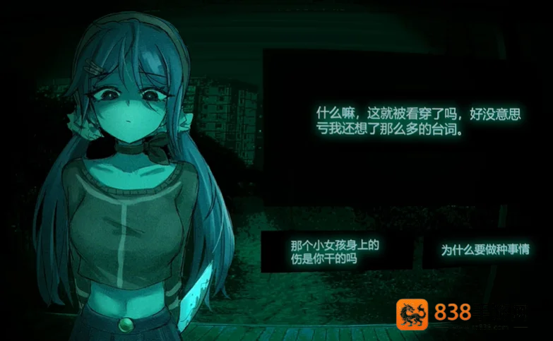 寻找伪人魅魔版汉化版