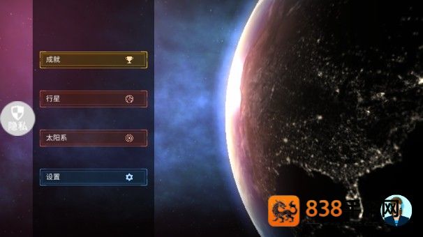 星球吞噬模拟器无广告版