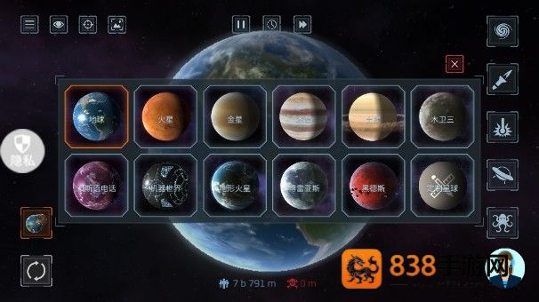 星球吞噬模拟器无广告版