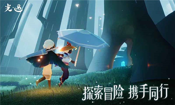 光遇旧版本