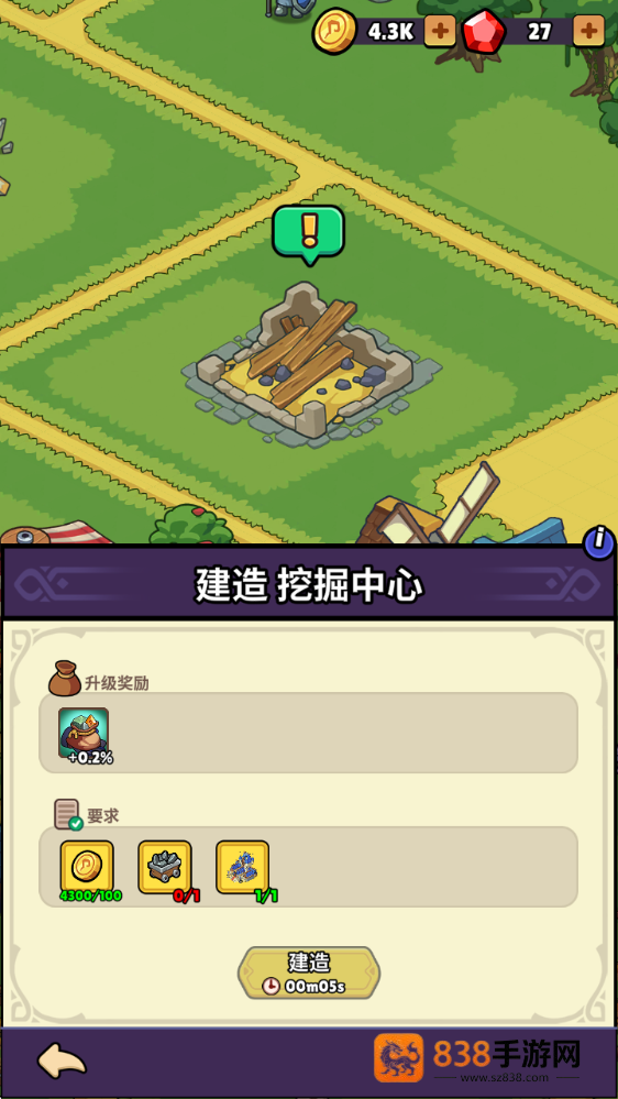 背包传奇游戏(Backpack Legends)