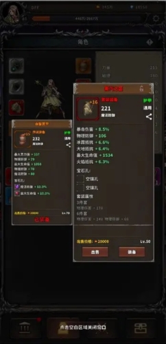 噩梦深渊