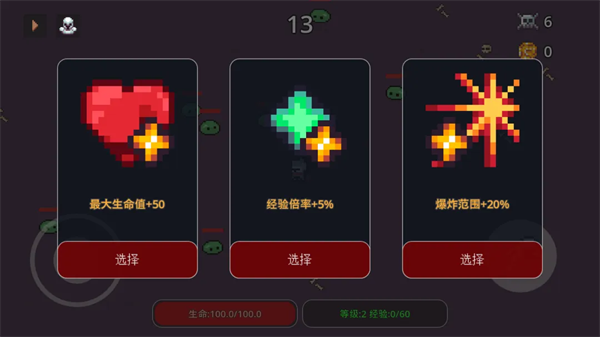 无尽肉鸽炼魂