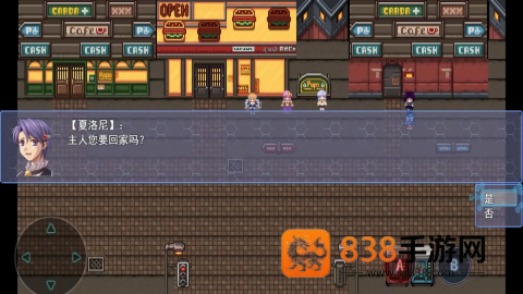 地下城与魔神手机游戏