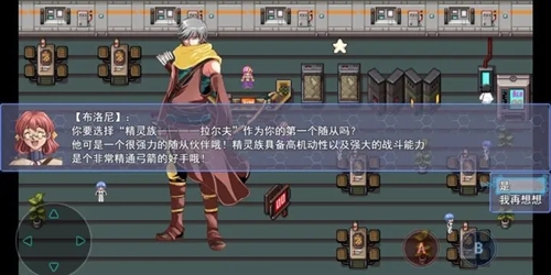 地下城与魔神