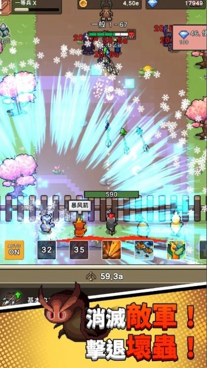 森林守卫队最新版(森林守衛隊：放置型塔防)