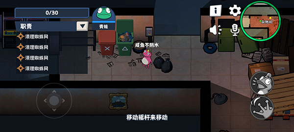 呱呱杀