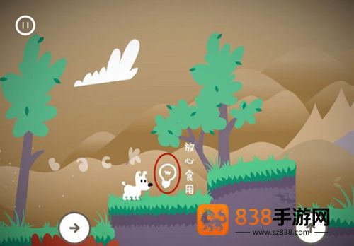米皮大冒险梦境免费版(Mimpi Dreams)