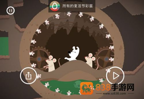 米皮大冒险梦境免费版(Mimpi Dreams)