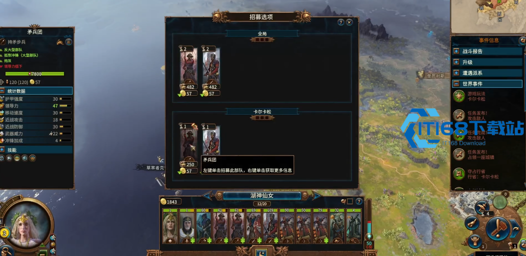 巴托尼亚湖神仙女超强玩法指南-轻松以少打多称霸战场【核心要点】