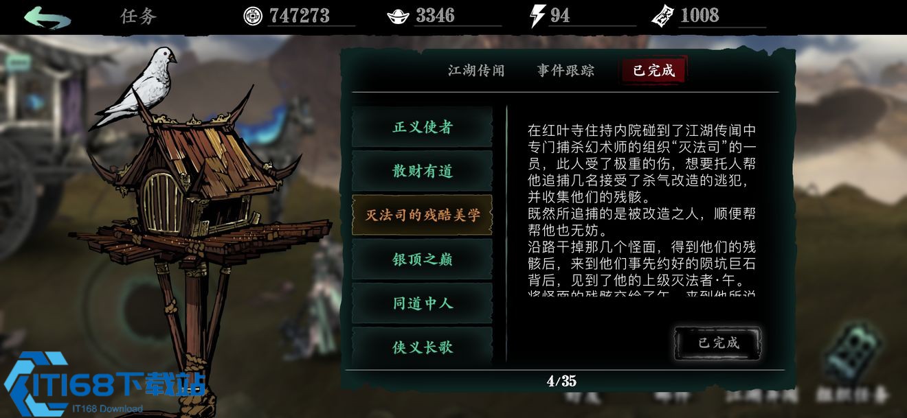 狂乱之心轻松拿-超详细获取攻略及罪恶裂缝玩法揭秘【核心要点】