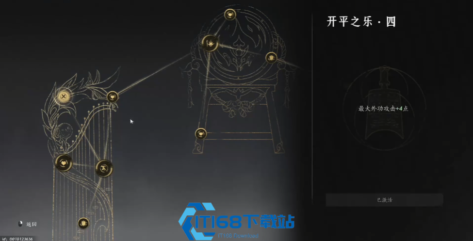 黄钟碎片收集全攻略-玩转太平钟楼解锁强力奇术【干货】