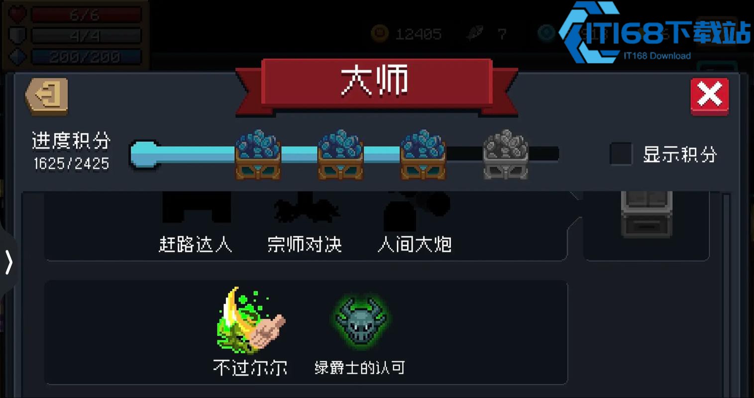 元气骑士手刀玩法全攻略-从入门到精通【操作指南】