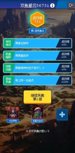 少年的肉鸽漂流