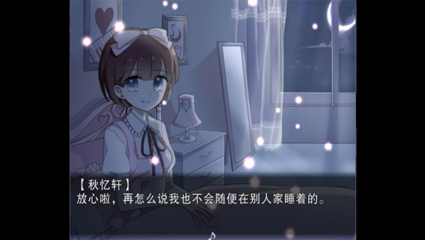 夜弦之音