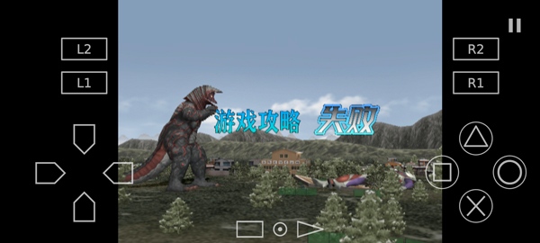奥特曼格斗进化3高清重置版
