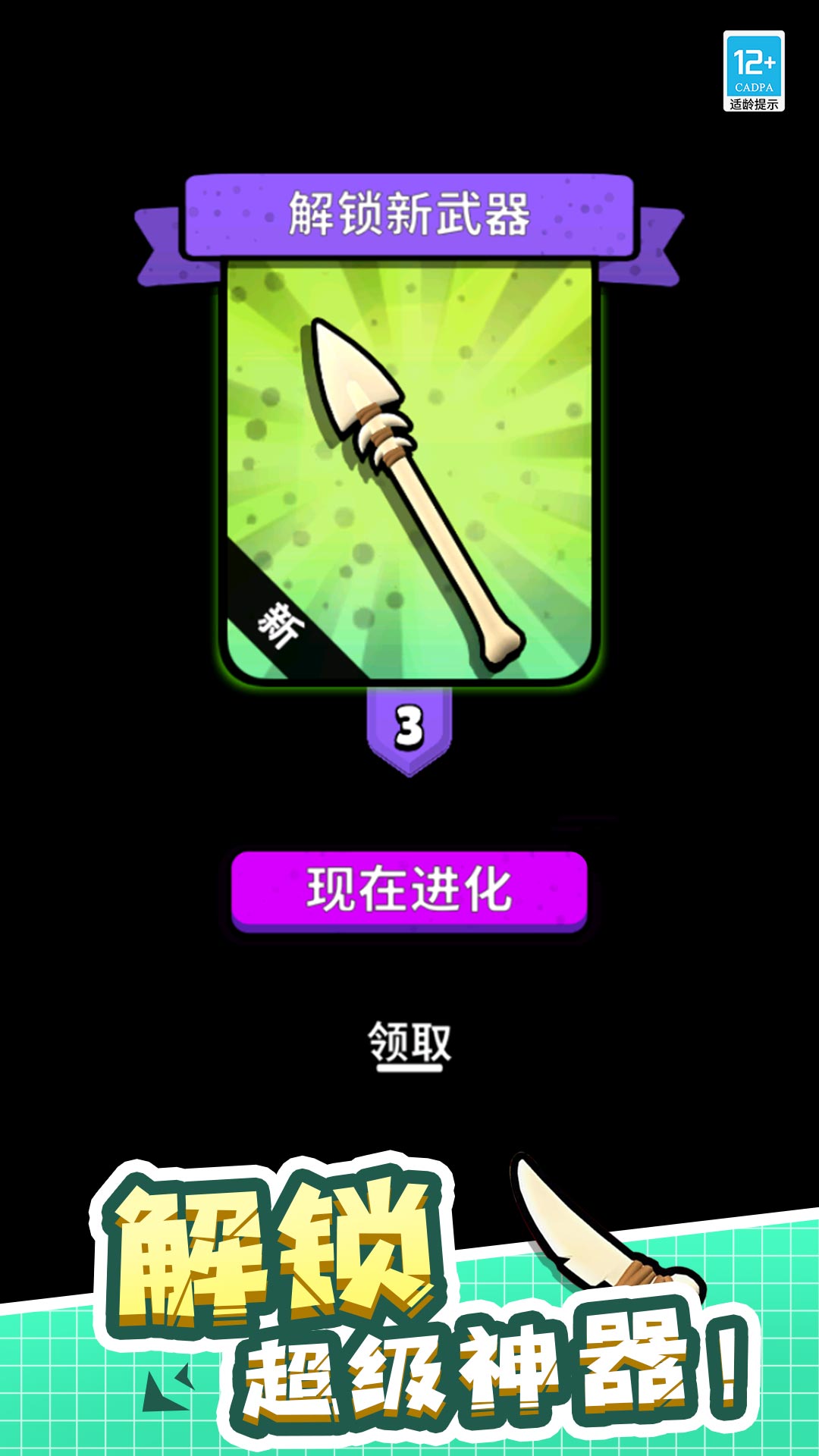 奇幻商店