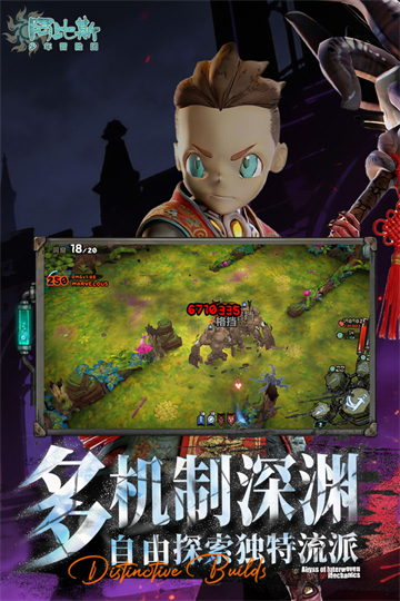 阿比斯少年冒险团