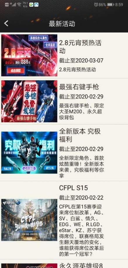 cf一键领