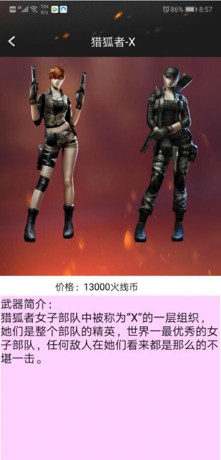 cf一键领