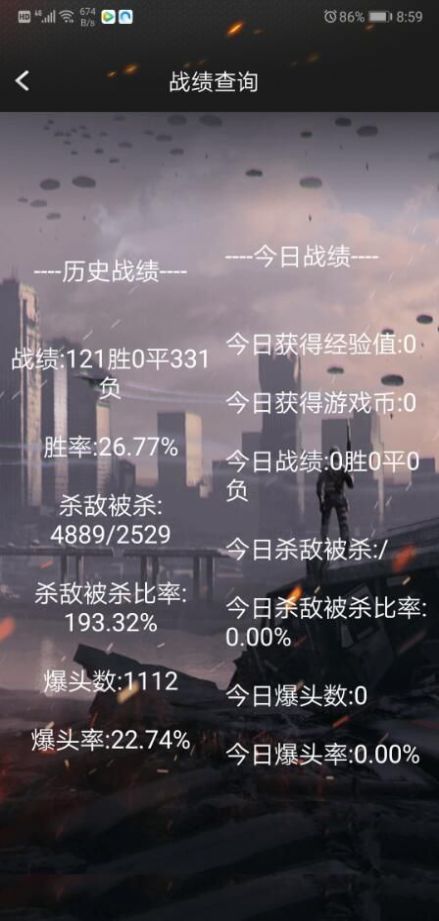 cf一键领