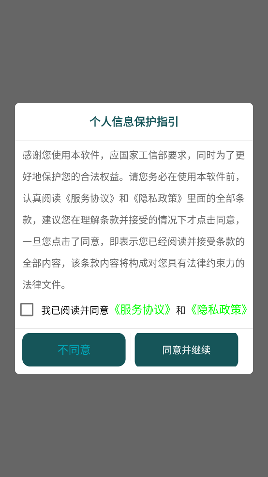 极速小球