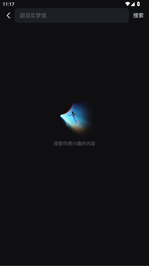 字节跳动seedance2.0