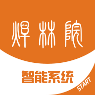 焊林院app官方下载安装