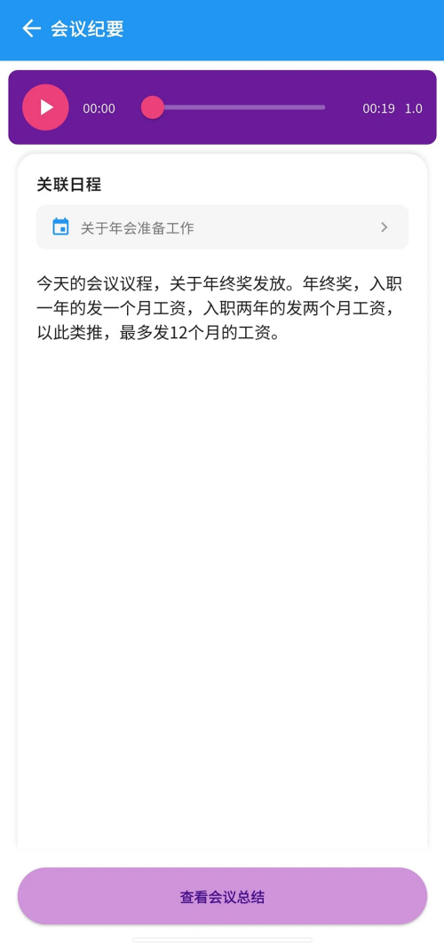 薯饼AI