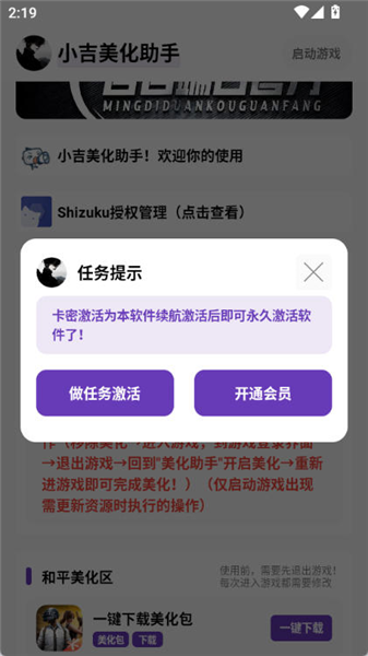 小吉至尊版