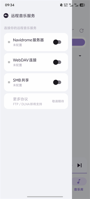 猫爪音乐