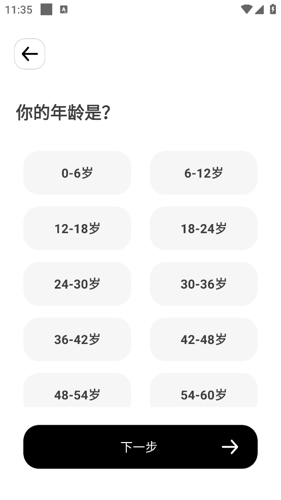 小专块