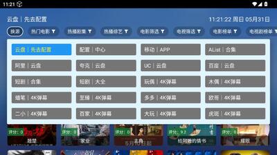 玩偶4k