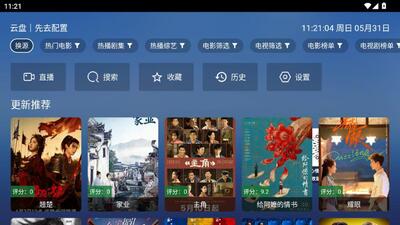 玩偶4k