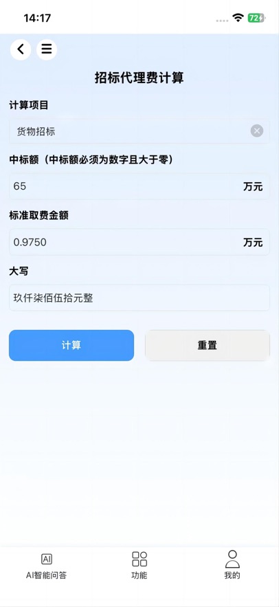 笃行信道