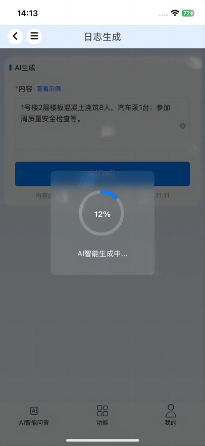 笃行信道