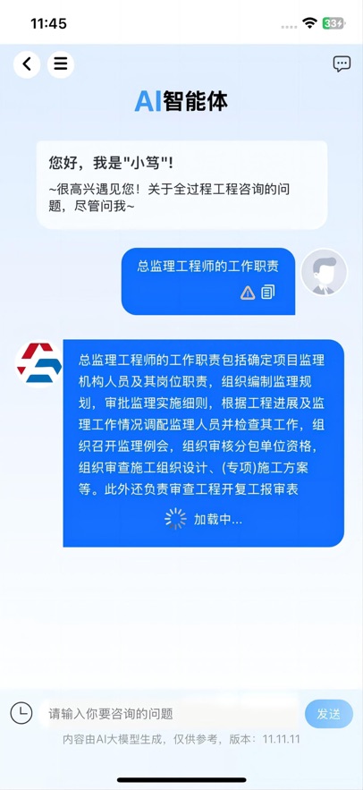 笃行信道