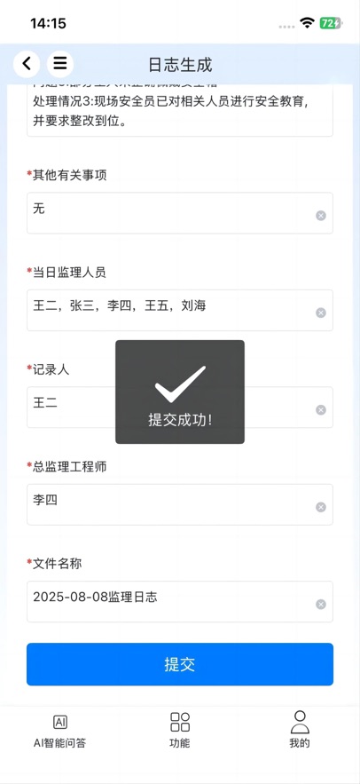 笃行信道