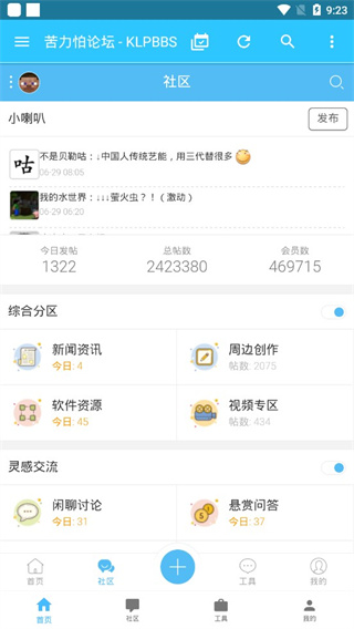 苦力怕论坛我的世界