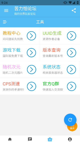 Minecraft苦力怕论坛