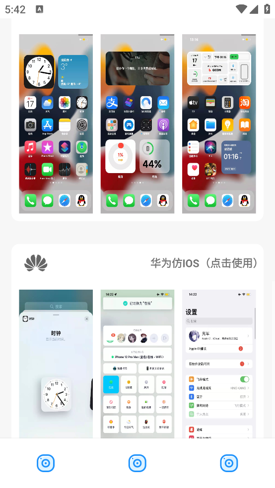 阿新主题库