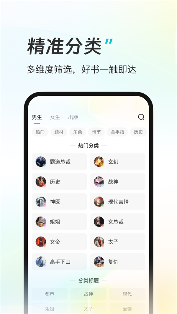 星火悦读