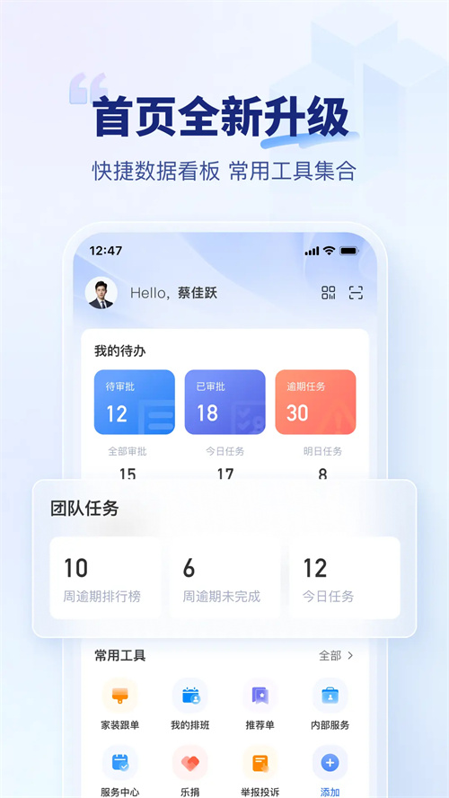 住小橙