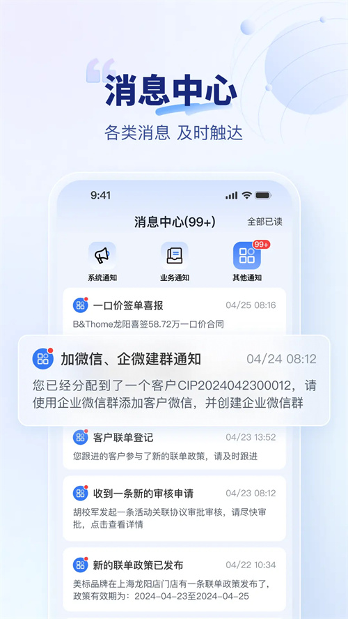 住小橙