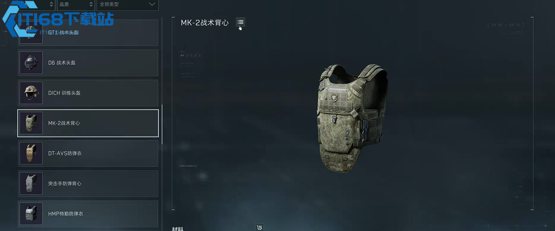 三角洲行动心灵感应魔方超全攻略-稀有金色物资的收藏交易秘籍【测评】