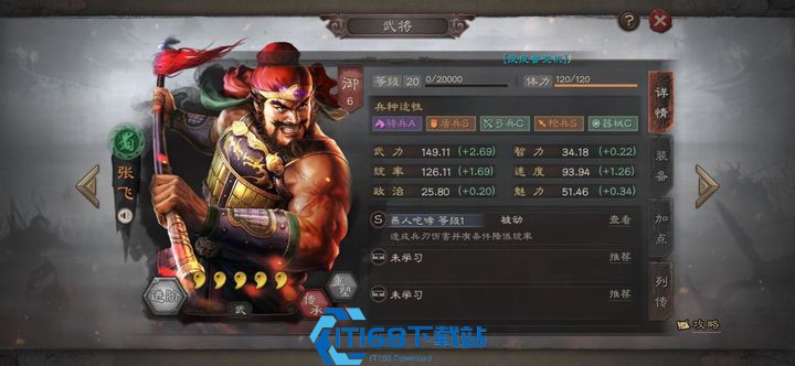 三国志战略版女将有多强-核心价值阵容搭配全攻略【必备策略】
