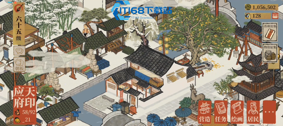 江南百景图应天府客栈玩法全攻略-解锁经营招揽技巧【必备策略】