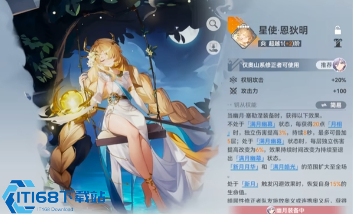 绯染樱切培养攻略-雷系-T1-主-C-全面解析【方法】