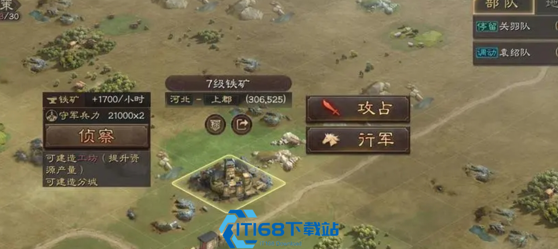 三国志战略版联盟攻城派兵攻略-高效破城技巧全解析【养成指南】