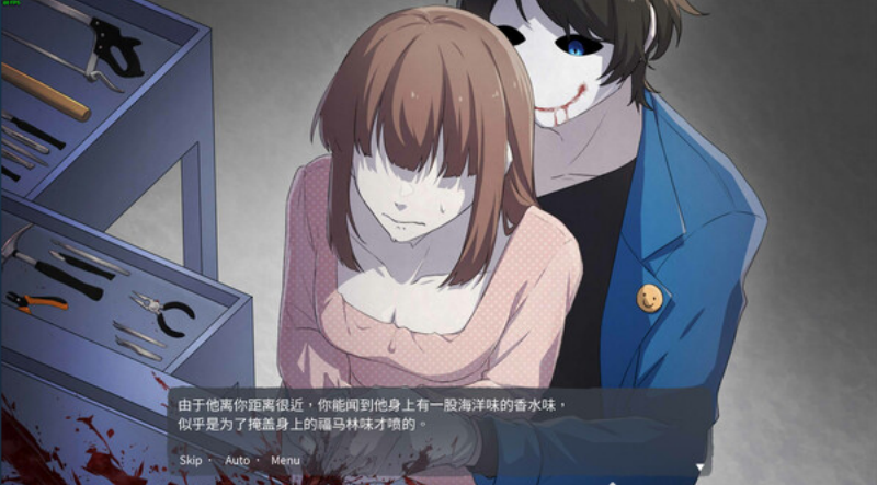 血腥画家的恋爱